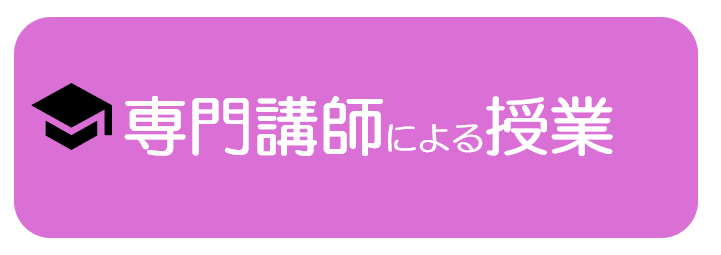 山口県防府市の幼稚園 玉祖幼稚園（たまのやようちえん）　カリキュラム  お稽古