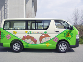 山口県防府市の幼稚園 玉祖幼稚園（たまのやようちえん）　園児送迎バス　わかば号