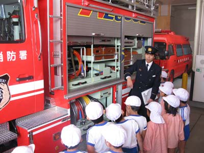 山口県防府市の幼稚園 玉祖幼稚園（たまのやようちえん）カリキュラム 非難訓練　消防