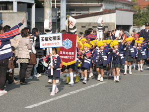 山口県防府市の幼稚園 玉祖幼稚園（たまのやようちえん）カリキュラム 非難訓練