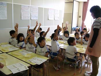 山口県防府市の幼稚園 玉祖幼稚園（たまのやようちえん）カリキュラム 日本語であそぼう もじとことばあそび